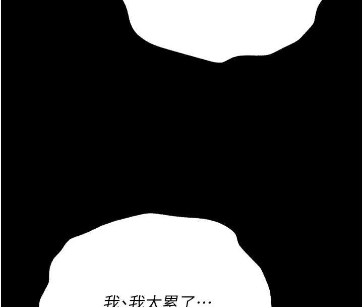 第6话-把新妈妈压在地上操-幼惑-Jake,李成治（第4张）