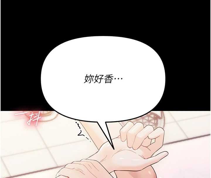 第6话-把新妈妈压在地上操-幼惑-Jake,李成治（第13张）