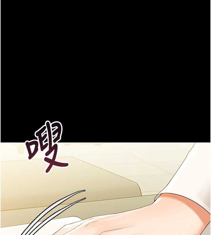 第7话-输的人脱光衣服上课-幼惑-Jake,李成治（第3张）