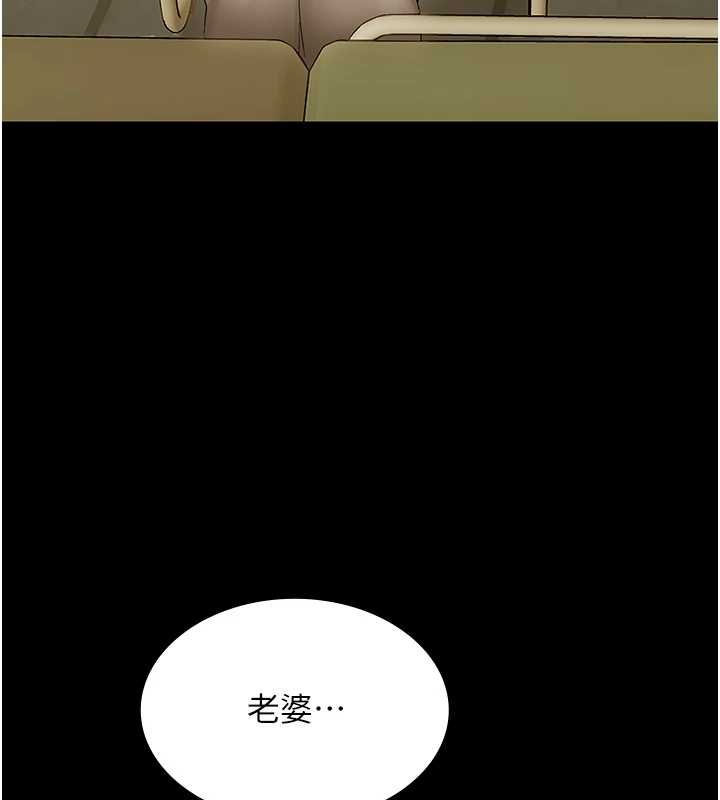 第7话-输的人脱光衣服上课-幼惑-Jake,李成治（第7张）