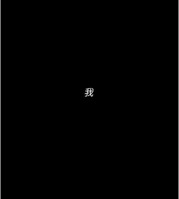 第8话-学生一碰我就湿了!?-幼惑-Jake,李成治（第1张）