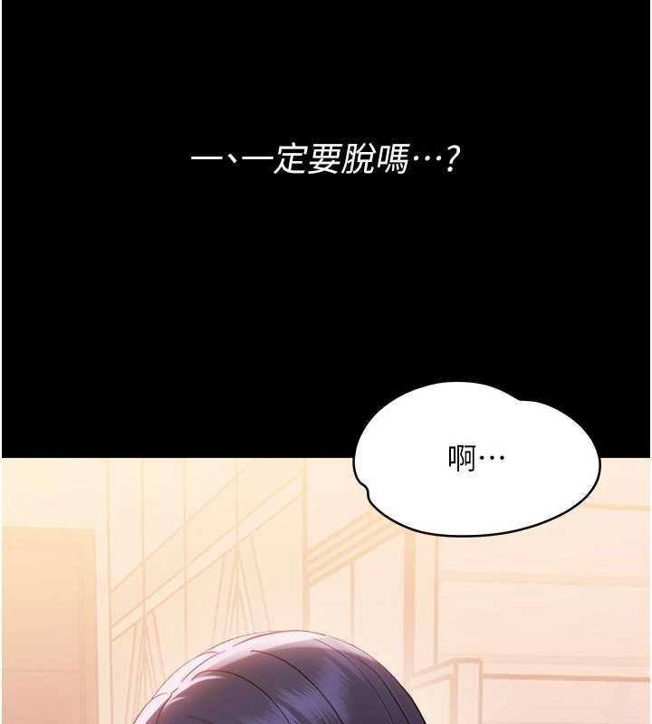 第8话-学生一碰我就湿了!?-幼惑-Jake,李成治（第2张）