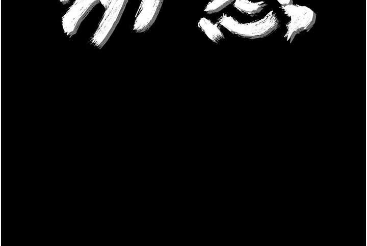 第8话-学生一碰我就湿了!?-幼惑-Jake,李成治（第8张）