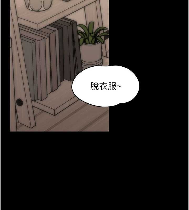 第8话-学生一碰我就湿了!?-幼惑-Jake,李成治（第10张）