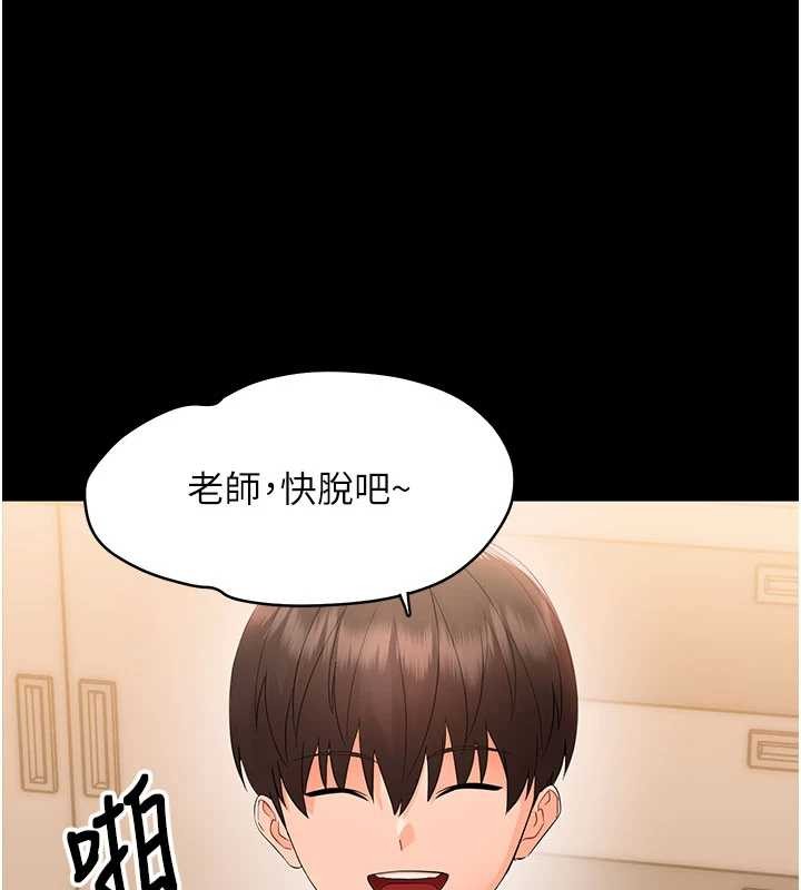 第8话-学生一碰我就湿了!?-幼惑-Jake,李成治（第11张）