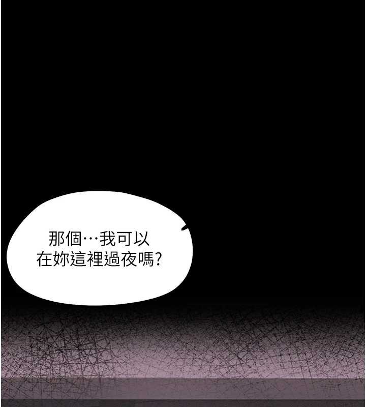 第9话-老师小嘴好温暖-幼惑-Jake,李成治（第1张）