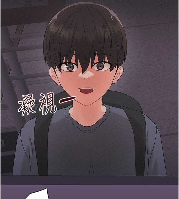 第9话-老师小嘴好温暖-幼惑-Jake,李成治（第2张）