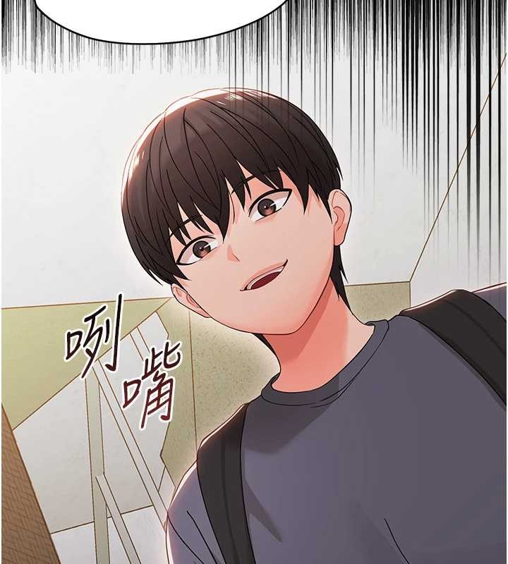 第9话-老师小嘴好温暖-幼惑-Jake,李成治（第16张）