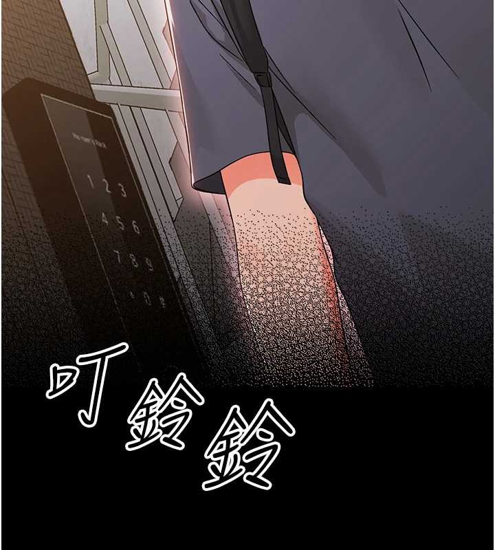 第9话-老师小嘴好温暖-幼惑-Jake,李成治（第17张）