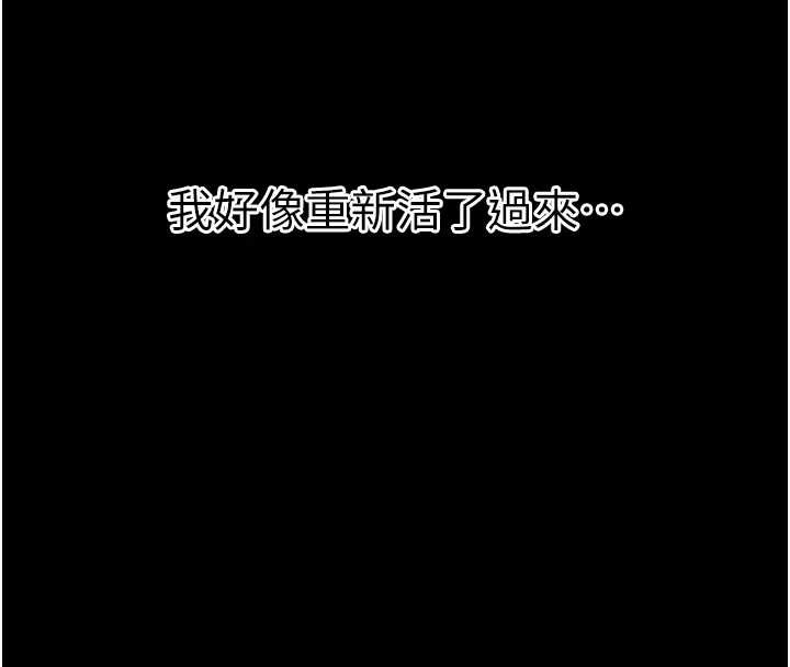 第9话-老师小嘴好温暖-幼惑-Jake,李成治（第18张）