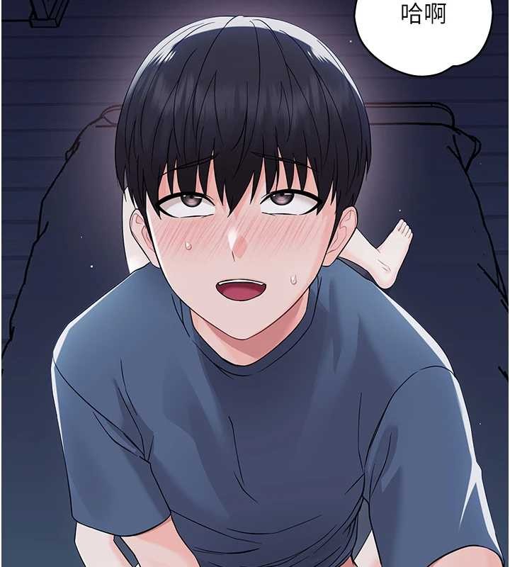 第10话-女教师的堕落-幼惑-Jake,李成治（第2张）