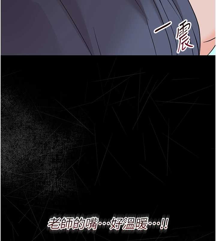 第10话-女教师的堕落-幼惑-Jake,李成治（第7张）