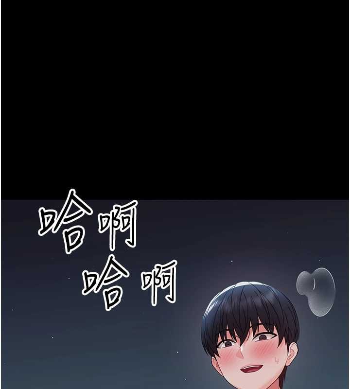 第11话-以后专门教我打炮-幼惑-Jake,李成治（第1张）