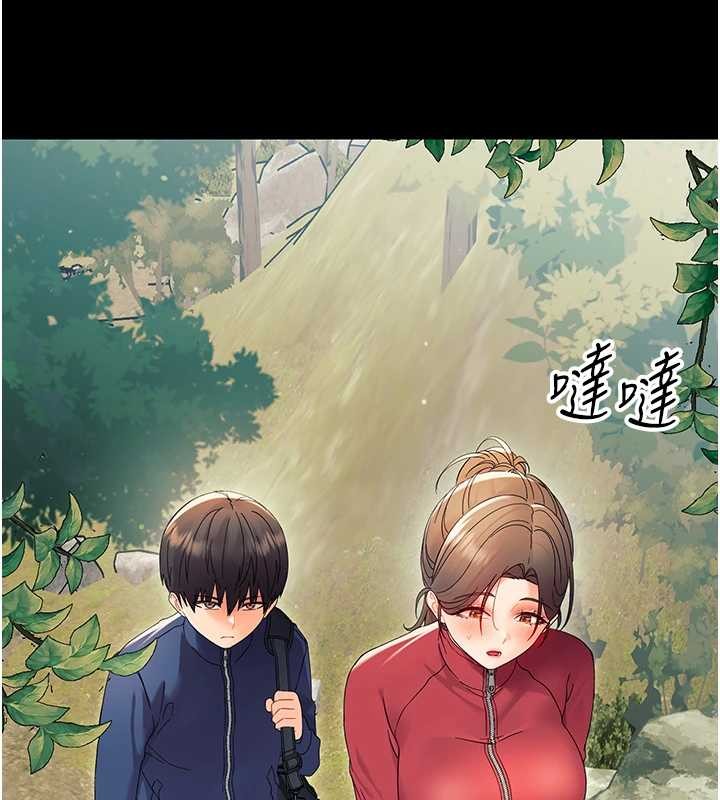 第12话-我的鸡鸡又有反应了-幼惑-Jake,李成治（第3张）
