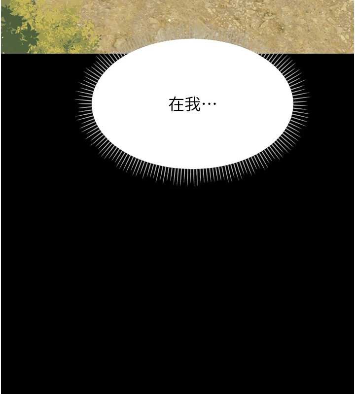 第12话-我的鸡鸡又有反应了-幼惑-Jake,李成治（第5张）