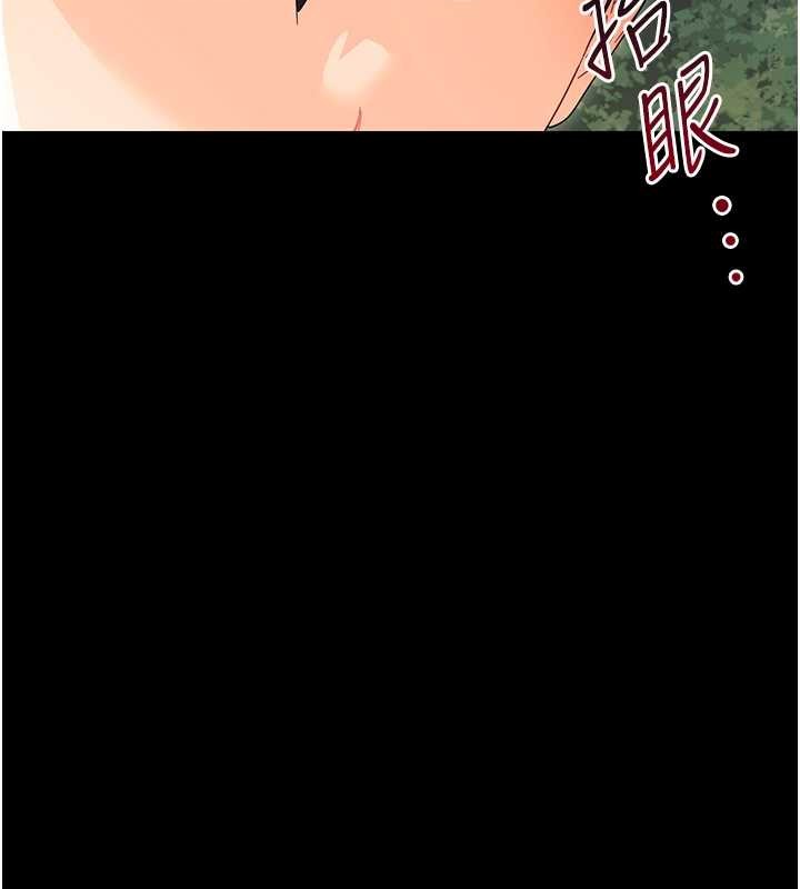 第12话-我的鸡鸡又有反应了-幼惑-Jake,李成治（第7张）