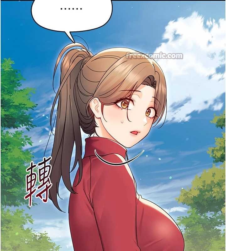 第12话-我的鸡鸡又有反应了-幼惑-Jake,李成治（第14张）