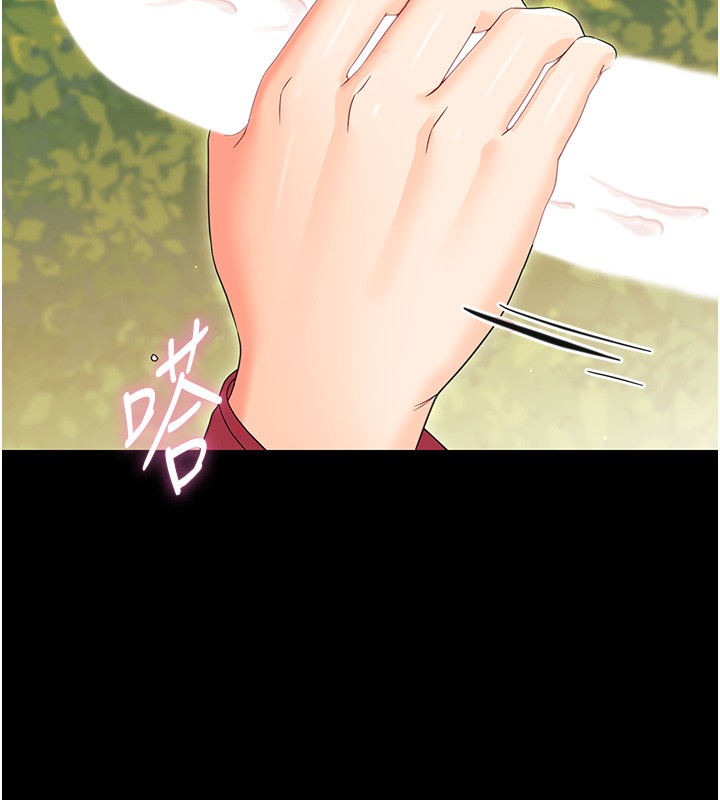 第13话-这是让人舒服的开关吗?-幼惑-Jake,李成治（第5张）