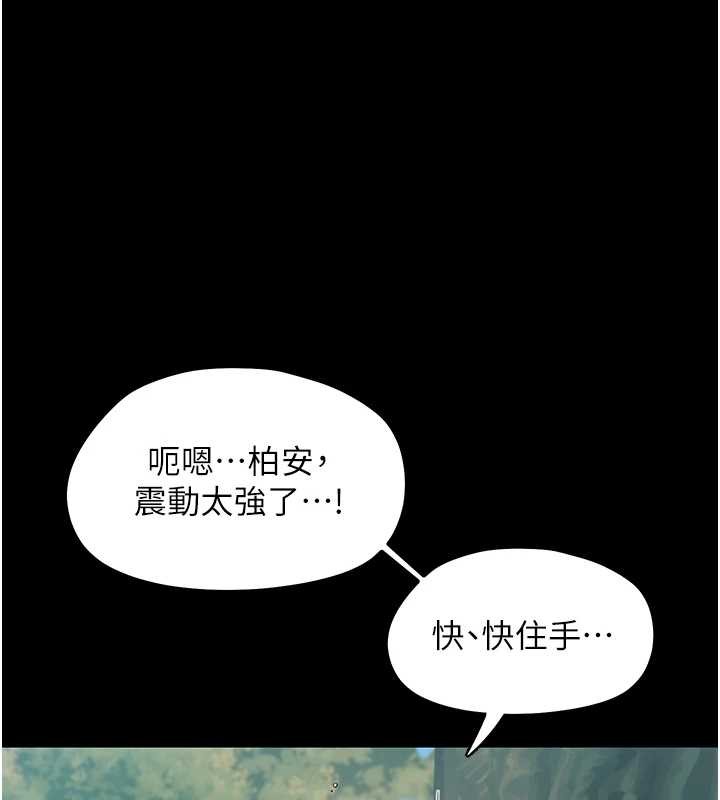 第14话-那跟插进去又不一样-幼惑-Jake,李成治（第1张）