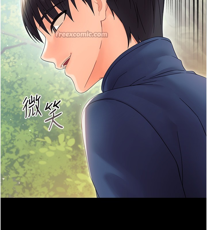 第15话-征服是雄性动物本能-幼惑-Jake,李成治（第14张）