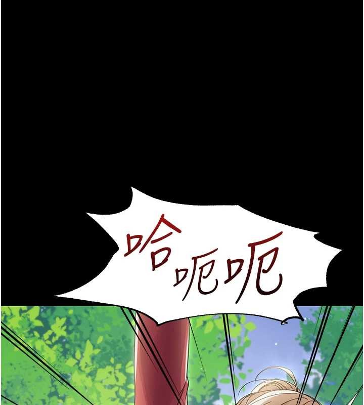 第16话-我对妳的一切了若指掌-幼惑-Jake,李成治（第1张）