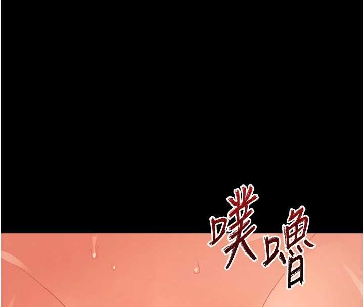 第16话-我对妳的一切了若指掌-幼惑-Jake,李成治（第4张）