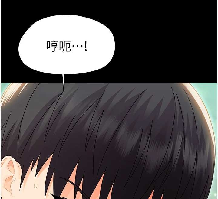 第16话-我对妳的一切了若指掌-幼惑-Jake,李成治（第12张）
