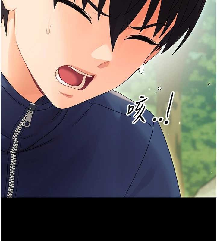 第16话-我对妳的一切了若指掌-幼惑-Jake,李成治（第13张）