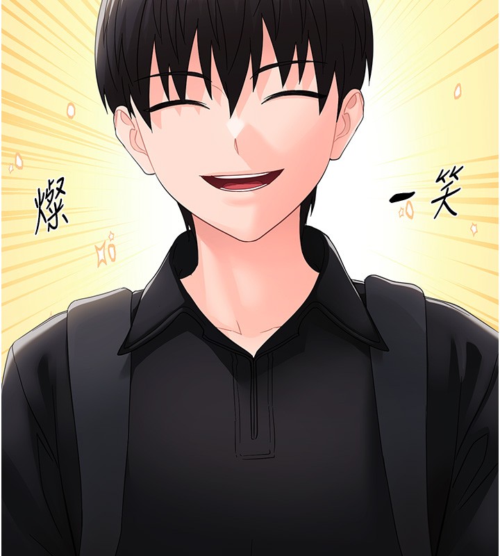 第17话-妳骗小孩的惩罚-幼惑-Jake,李成治（第8张）