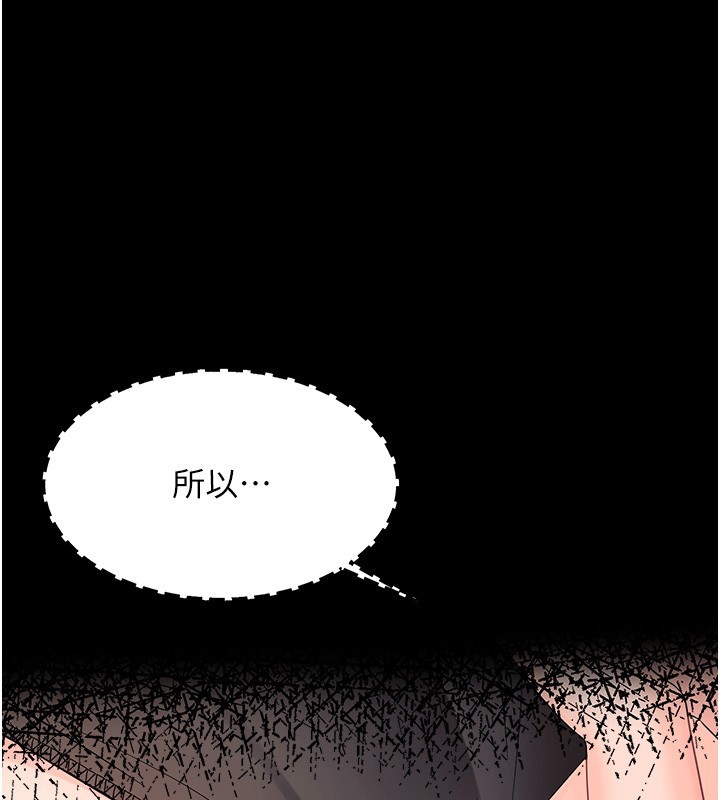 第18话-在男友面前被人上了-幼惑-Jake,李成治（第1张）