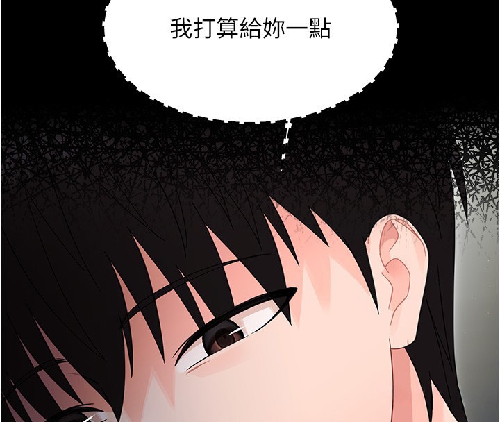 第18话-在男友面前被人上了-幼惑-Jake,李成治（第4张）