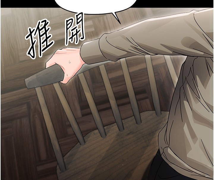 第19话-原来老师是被虐狂?-幼惑-Jake,李成治（第4张）