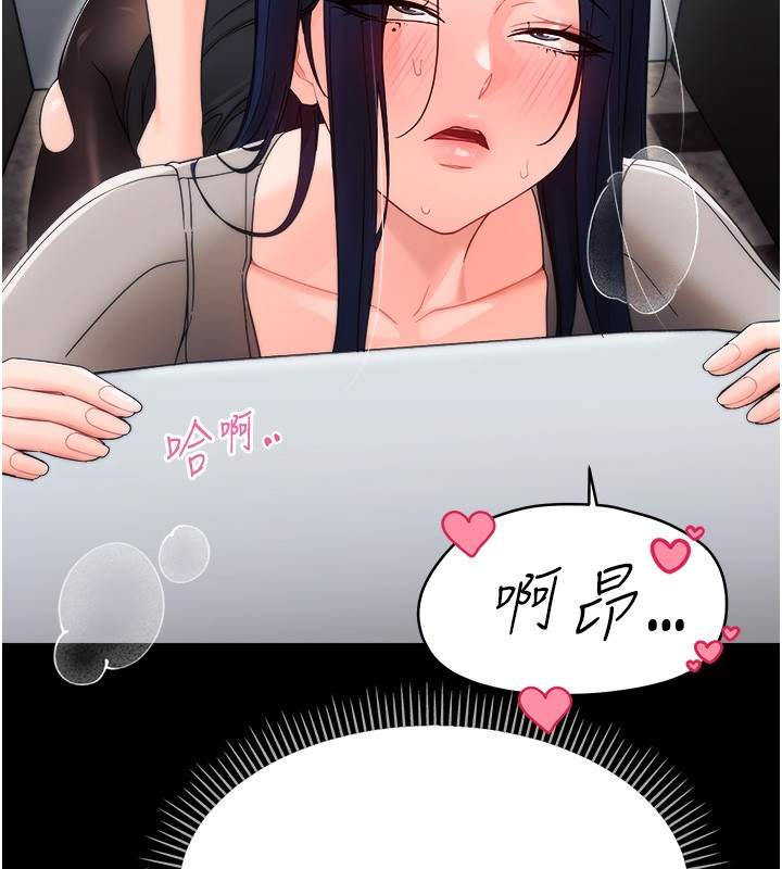 第19话-原来老师是被虐狂?-幼惑-Jake,李成治（第9张）