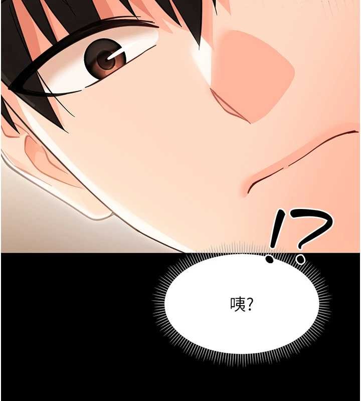 第20话-坏老师要打屁屁-幼惑-Jake,李成治（第2张）