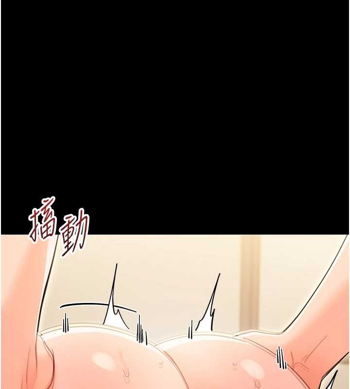 第20话-坏老师要打屁屁-幼惑-Jake,李成治（第3张）