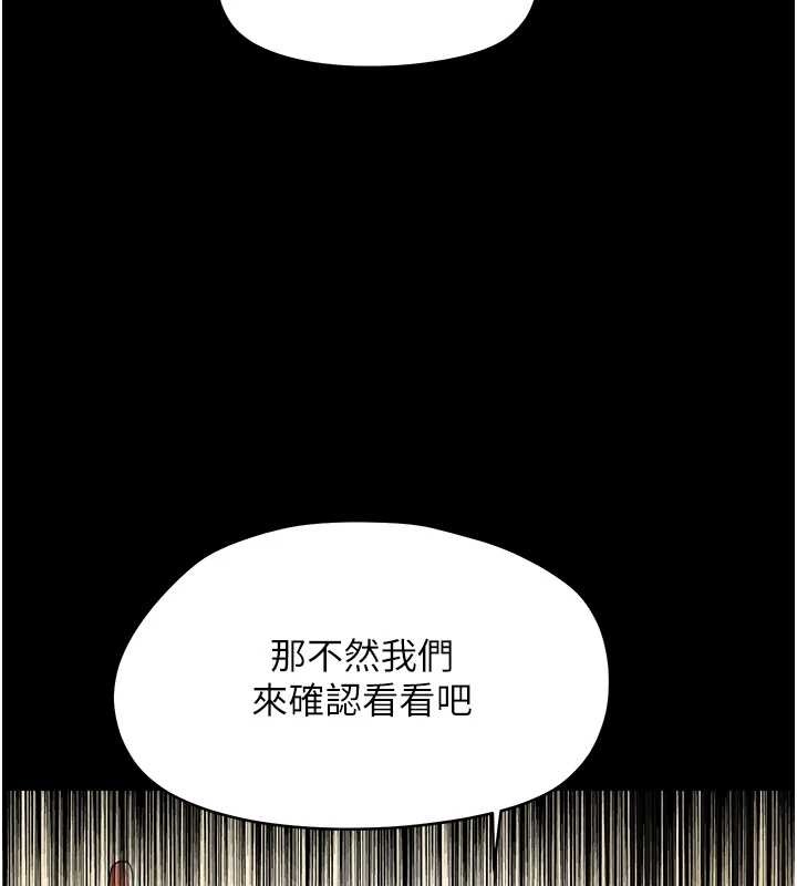 第20话-坏老师要打屁屁-幼惑-Jake,李成治（第9张）