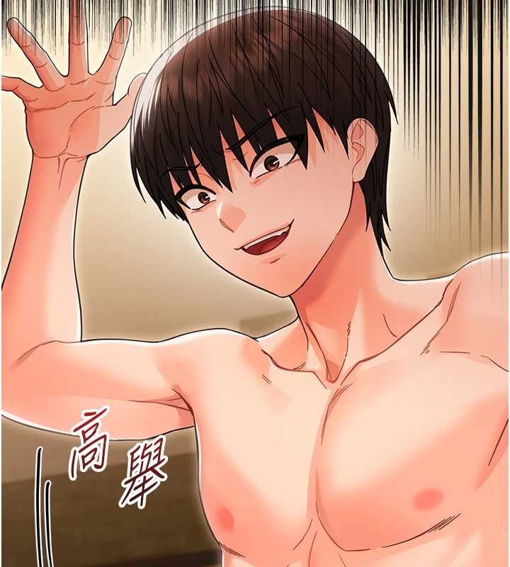 第20话-坏老师要打屁屁-幼惑-Jake,李成治（第10张）