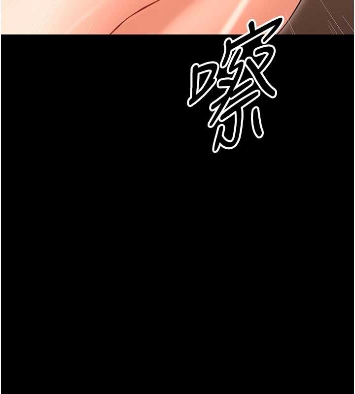 第20话-坏老师要打屁屁-幼惑-Jake,李成治（第17张）