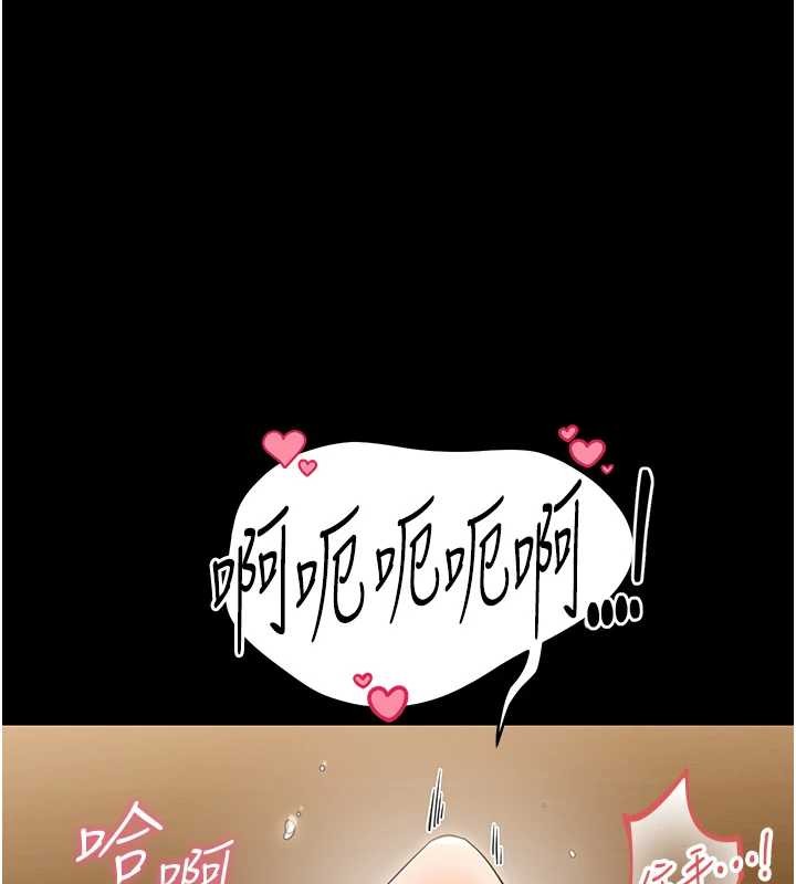 第21话-婶婶，妳下面有毛吗?-幼惑-Jake,李成治（第1张）