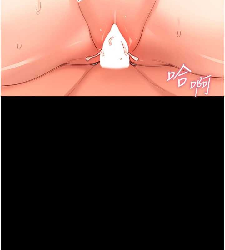 第21话-婶婶，妳下面有毛吗?-幼惑-Jake,李成治（第3张）