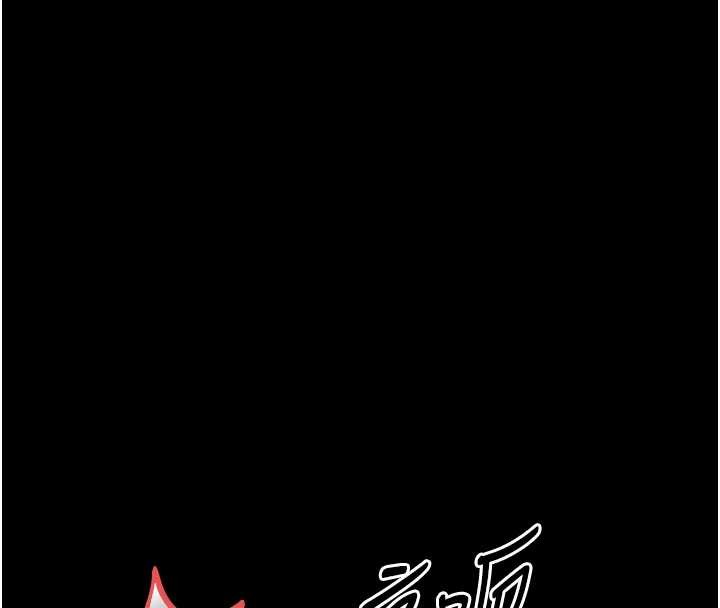 第21话-婶婶，妳下面有毛吗?-幼惑-Jake,李成治（第4张）