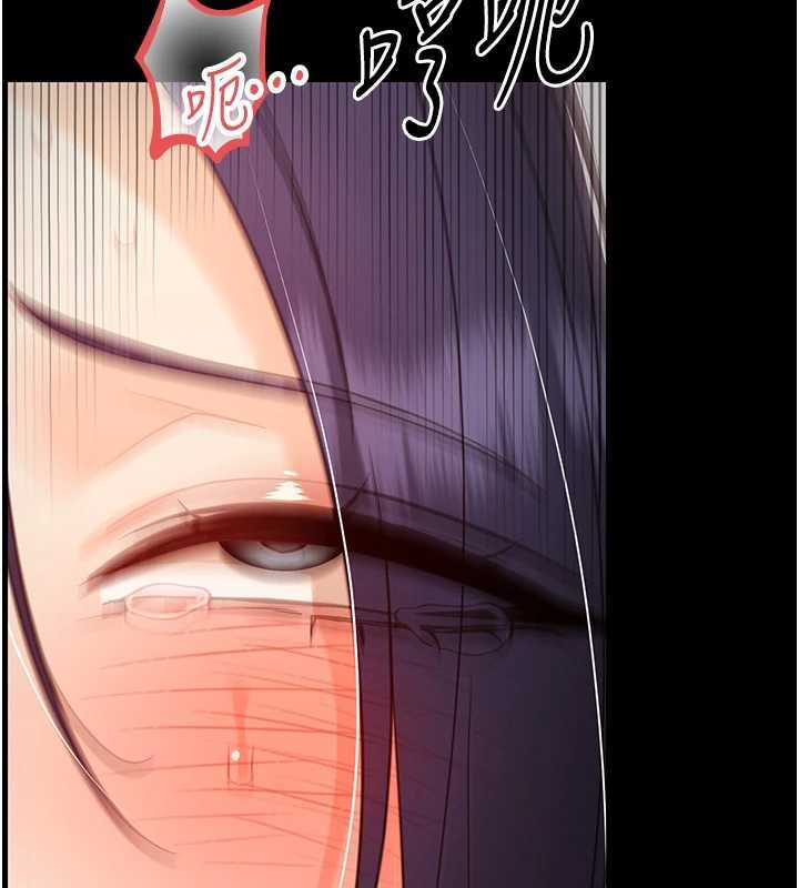 第21话-婶婶，妳下面有毛吗?-幼惑-Jake,李成治（第5张）