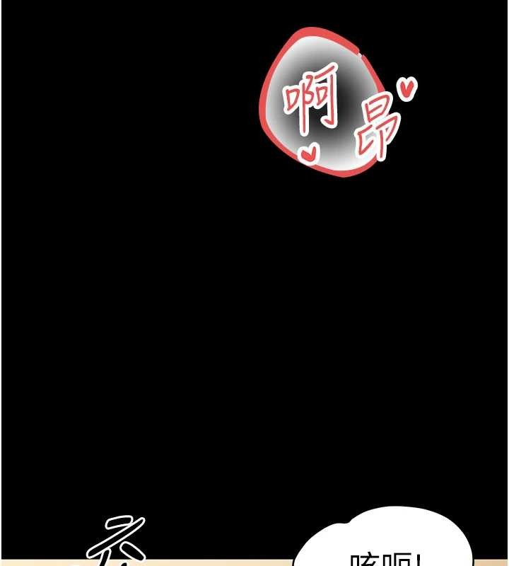 第21话-婶婶，妳下面有毛吗?-幼惑-Jake,李成治（第7张）
