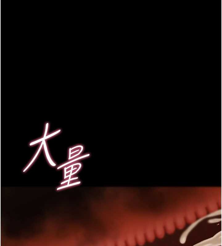 第21话-婶婶，妳下面有毛吗?-幼惑-Jake,李成治（第10张）