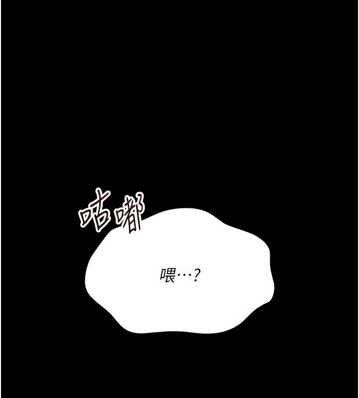 第22话-妳的手让人慾火焚身-幼惑-Jake,李成治（第1张）
