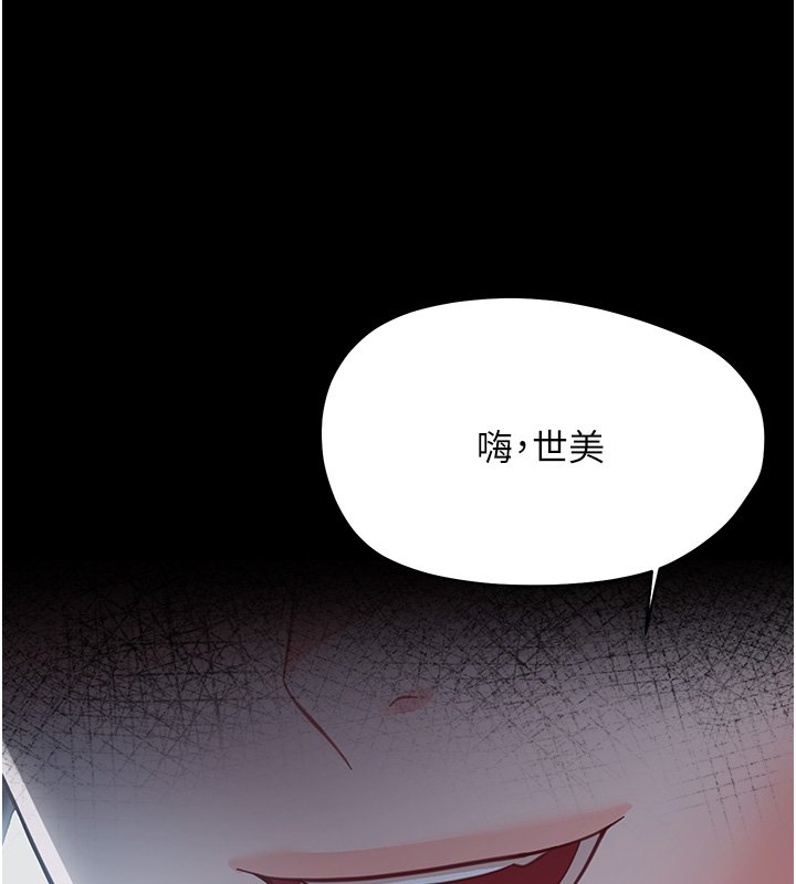 第22话-妳的手让人慾火焚身-幼惑-Jake,李成治（第5张）