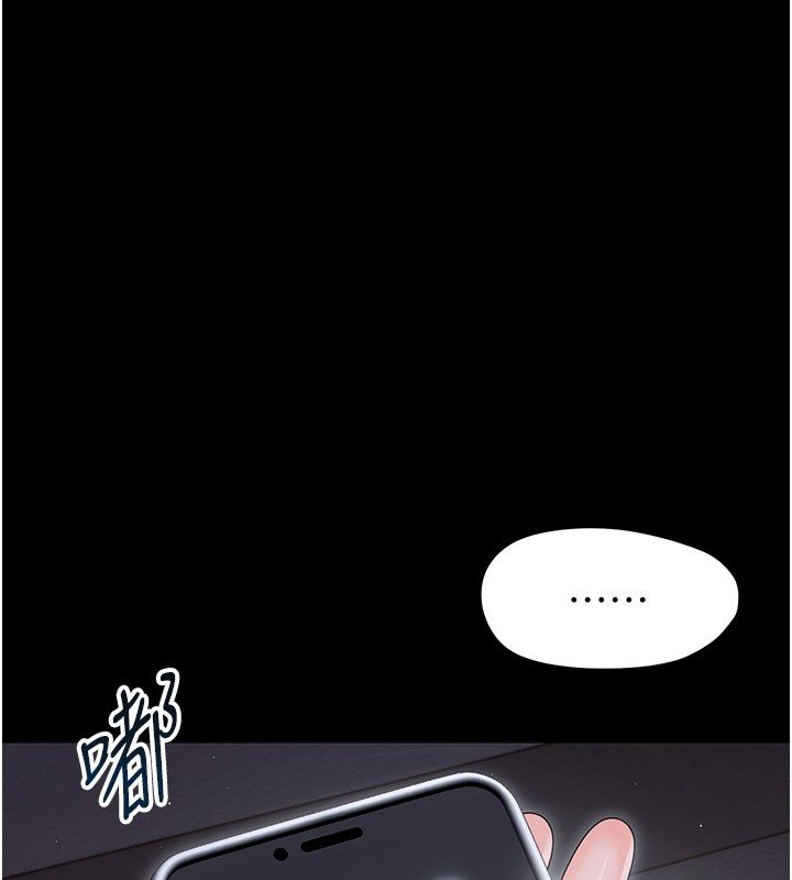 第22话-妳的手让人慾火焚身-幼惑-Jake,李成治（第17张）