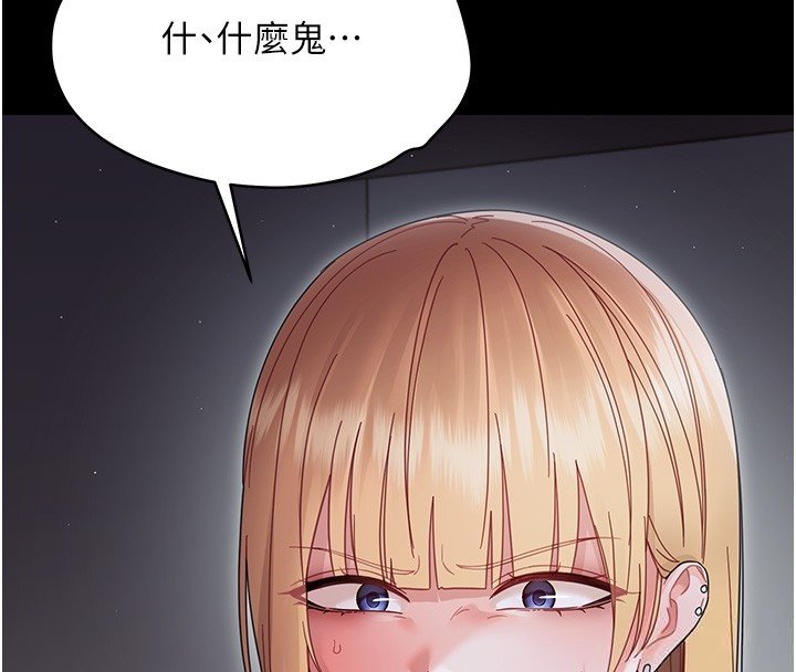 第22话-妳的手让人慾火焚身-幼惑-Jake,李成治（第20张）