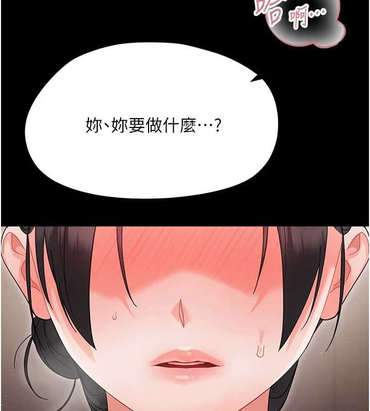 第23话-帮你尻的事要保密-幼惑-Jake,李成治（第7张）