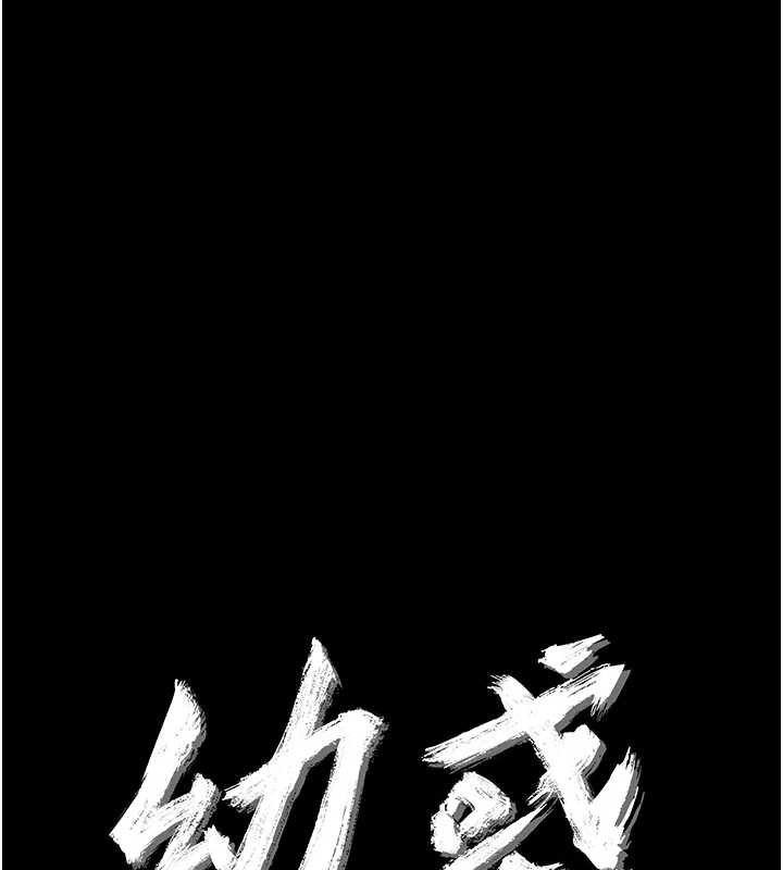 第23话-帮你尻的事要保密-幼惑-Jake,李成治（第11张）